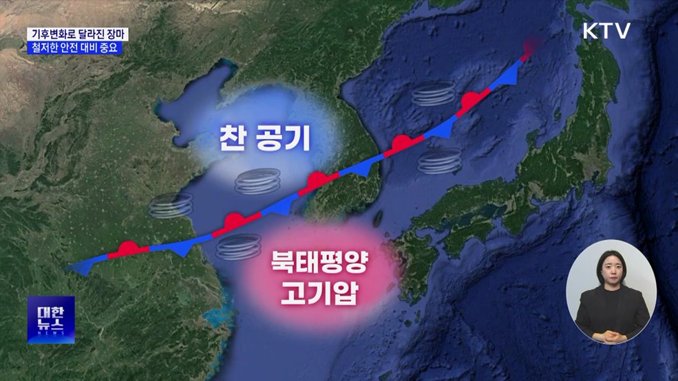 폭우와 폭염 오가는 &#39;도깨비 장마&#39;···안전 대비 필수