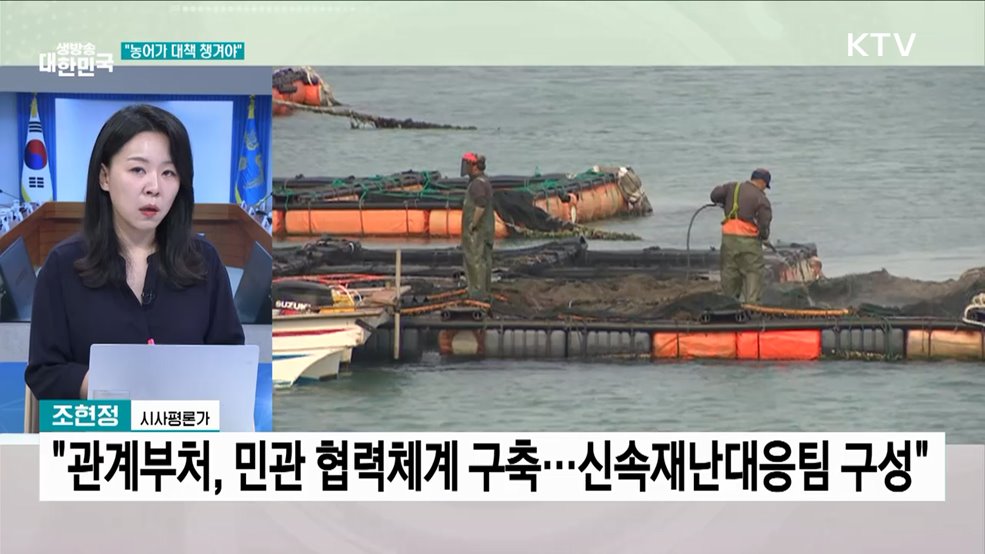 이 대통령 &#34;폭염 대응에 행정력 총동원&#34;