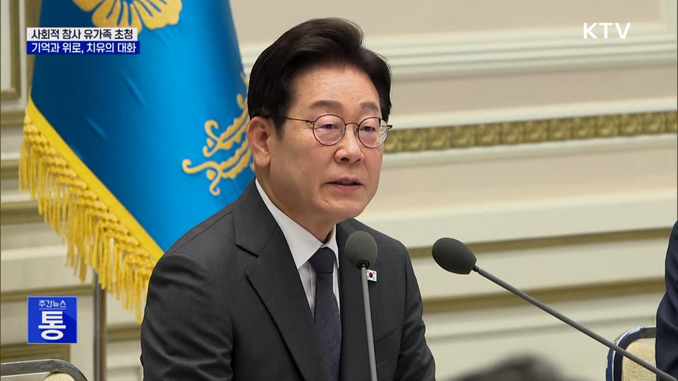 이 대통령 &#34;정부 부재로 국민 생명 잃는 일 없어야&#34;
