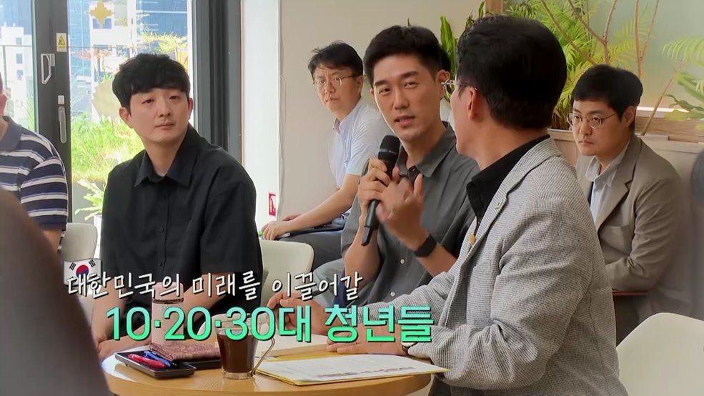 K-토론나라 (1회)