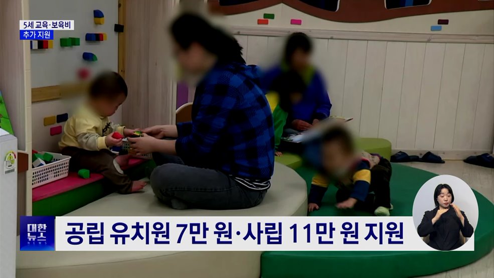 &#39;아빠 보너스제&#39; 급여, 일반 육아휴직 수준 인상