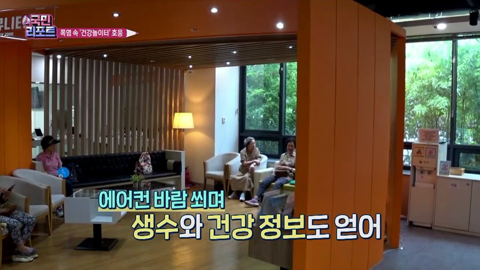 폭염 이겨내요, 대구 '시민 건강놀이터' 호응
