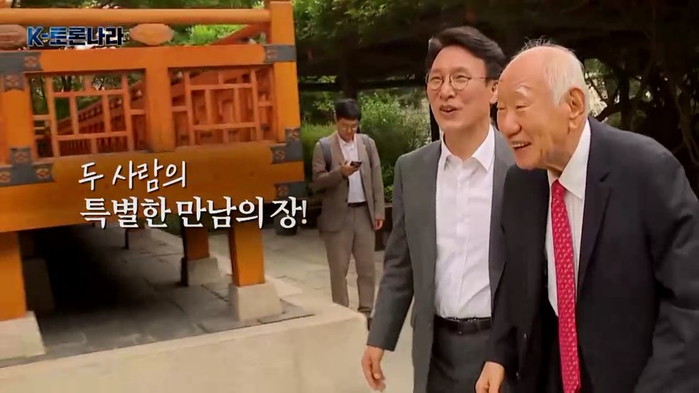 K-토론나라 (2회)