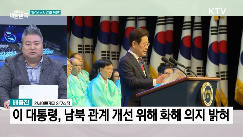 &#34;국민주권의 빛이 꺼지지 않는 나라로&#34;