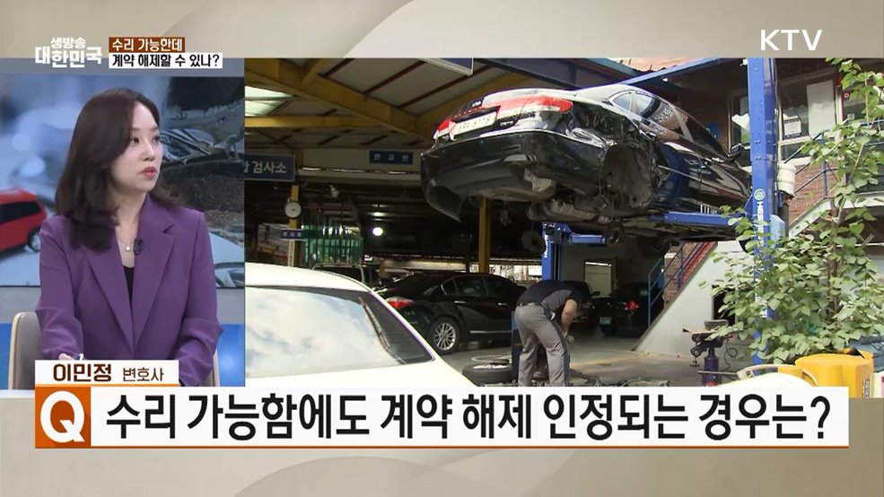 장마철 침수차 중고시장 유입! 중고차 구매 요령 총정리 [잘 사는 법]