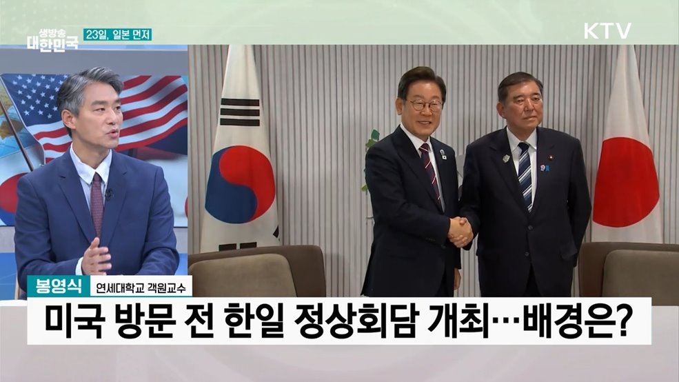 이 대통령, '국익 우선' 3박 6일 순방