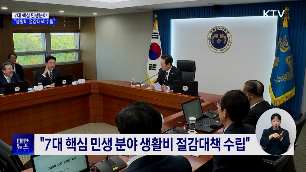 150분간 질문 22개···민감 현안도 &#39;정면 돌파&#39;