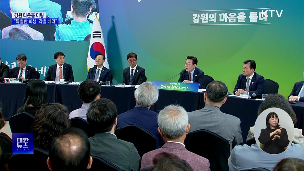 &#34;공동체 위한 희생, 편익 떼어 채워줘야&#34;