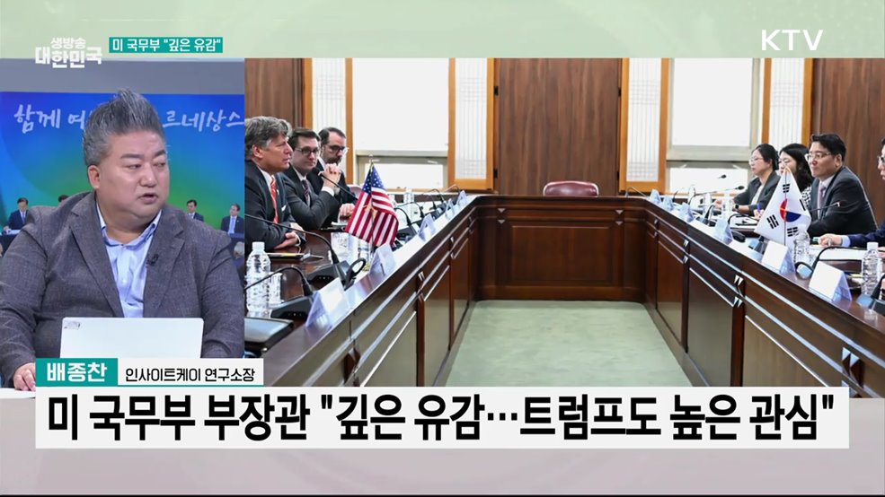 강원 타운홀 미팅···&#34;관광·군사 규제 완화&#34;