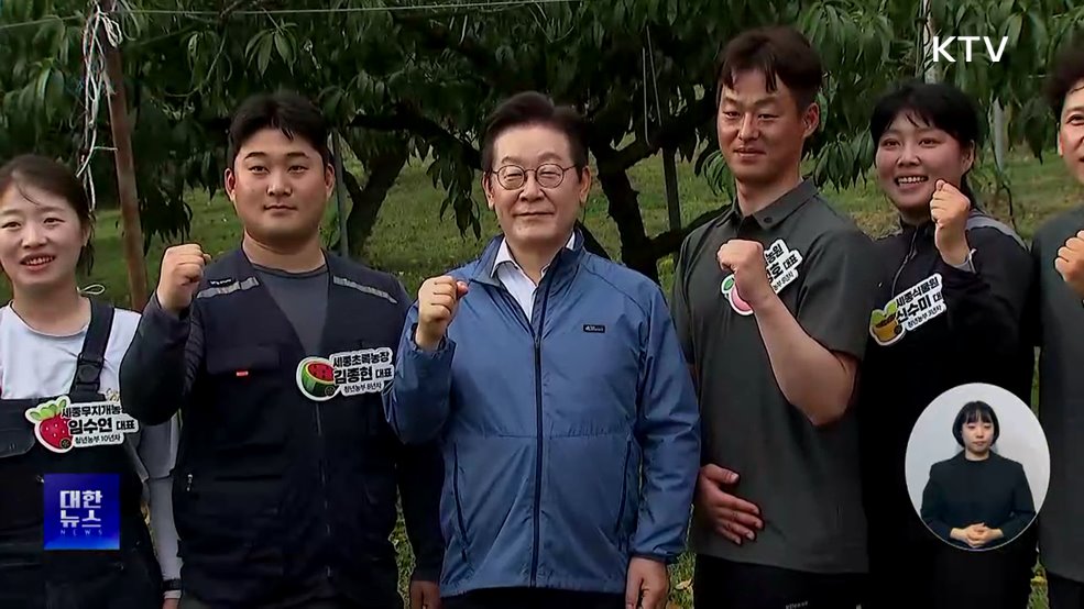 "농촌, 쇠락 아닌 희망···농업 지원 늘려야"