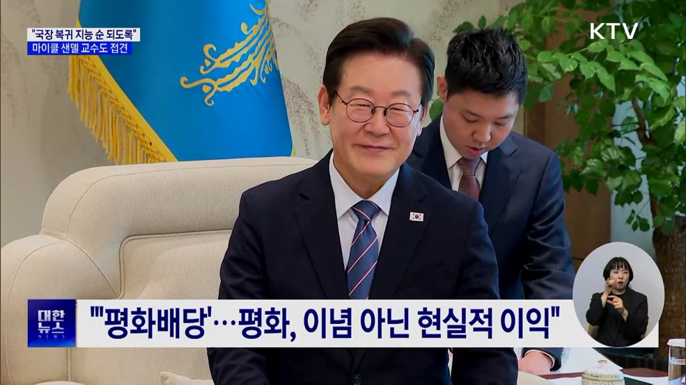 &#34;주식, 국민 투자수단으로···&#39;국장 복귀 지능 순&#39;&#34;