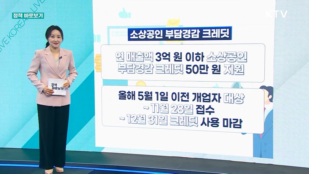 정책 바로보기 (726회)