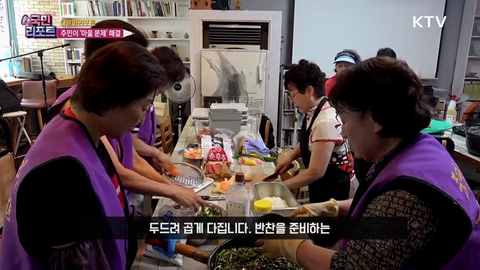 주민이 문제 해결, 원주 '마을관리 협동조합' 관심