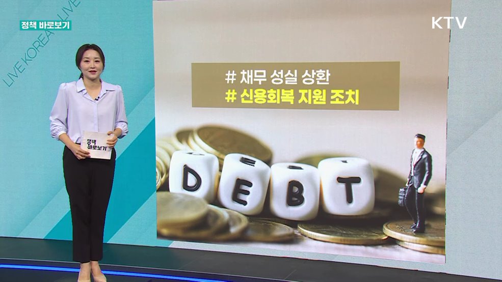 정책 바로보기 (731회)