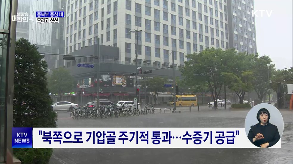 주말 중북부 중심 비···흐리고 선선