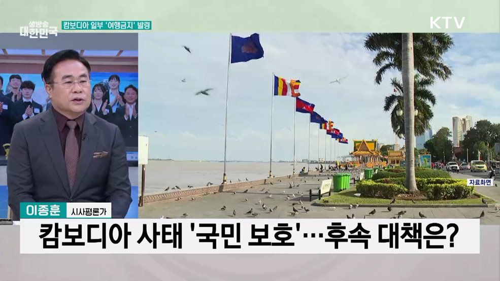 K-게임 육성···"청년 일자리 창출 기회로"