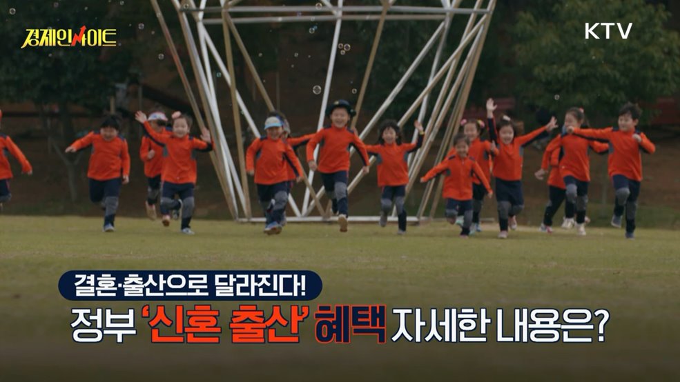 생방송 경제 인사이트 (359회)