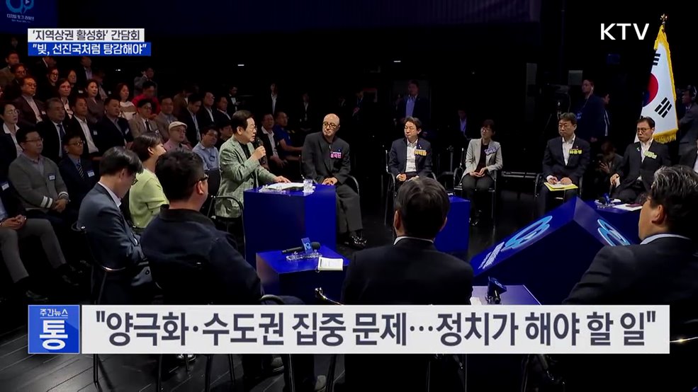 이 대통령 &#34;자영업자 빚 탕감···지역화폐 확대 검토&#34;