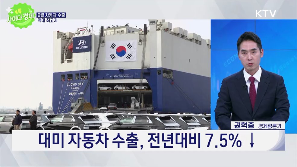 톡톡 사이다경제 (1184회)