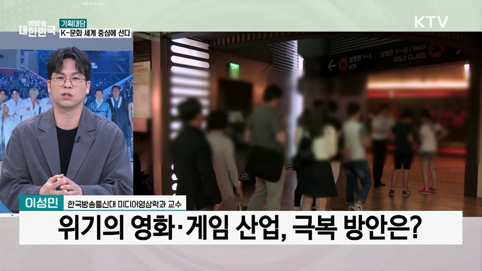 '박진영 지휘' 대중문화교류위 가동···'5대 문화강국' 이끌까?