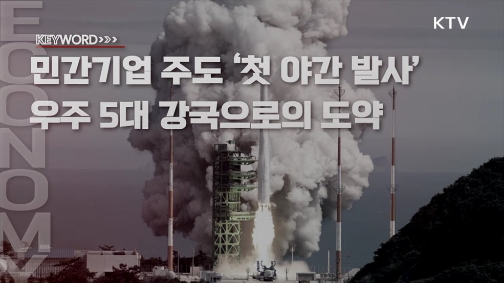 주간 경제 인사이트 (71회)