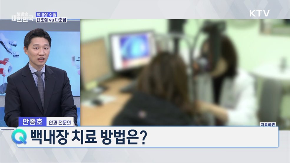 백내장·녹내장·황반변성···노년기 안과 질환 주의보! [건강 365]