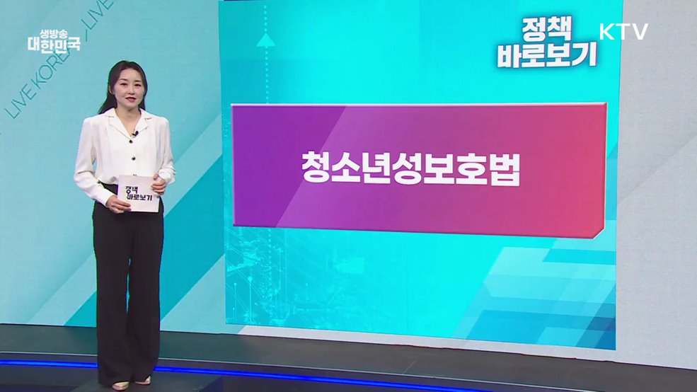 고용부 &#34;퇴직연금 중도인출·해지제한 등 검토하지 않아&#34; [정책 바로보기]