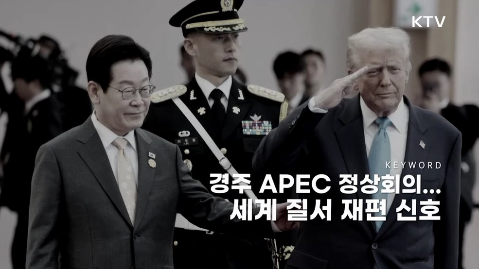 주간 글로벌 인사이트 (58회)