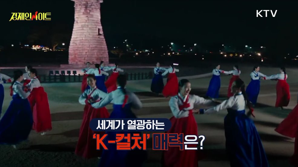 생방송 경제 인사이트