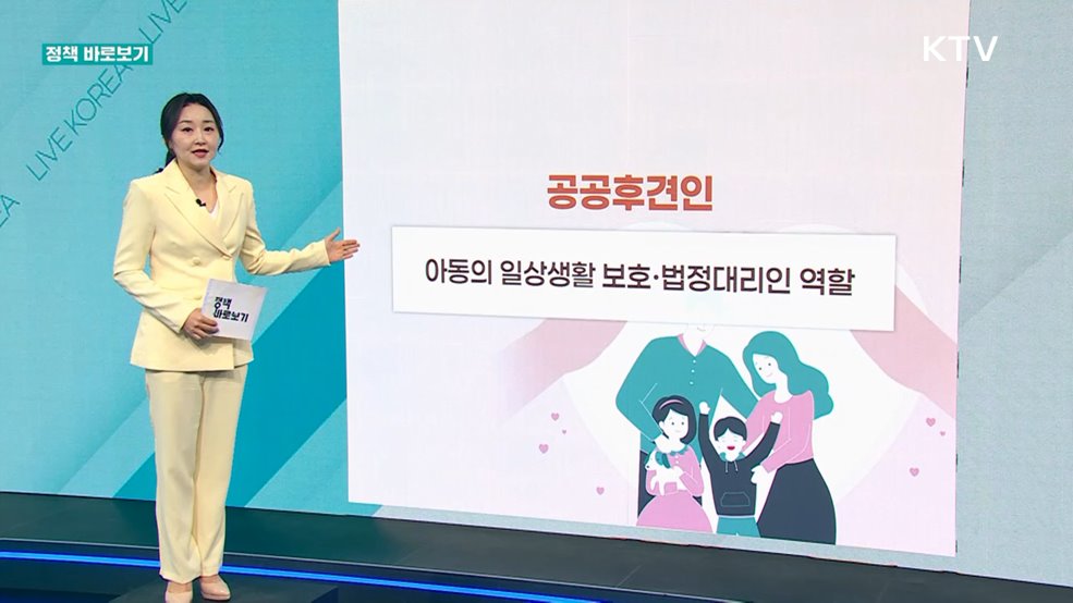 정책 바로보기 (747회)