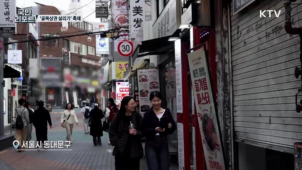 골목상권 살리자, 잇단 축제에 상인들 기대감