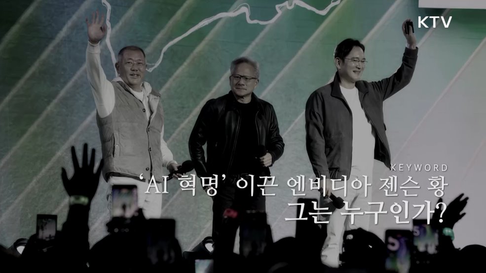 주간 글로벌 인사이트 (60회)