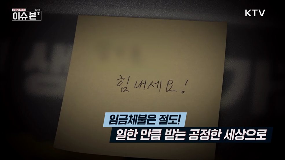 PD리포트 이슈 본(本)