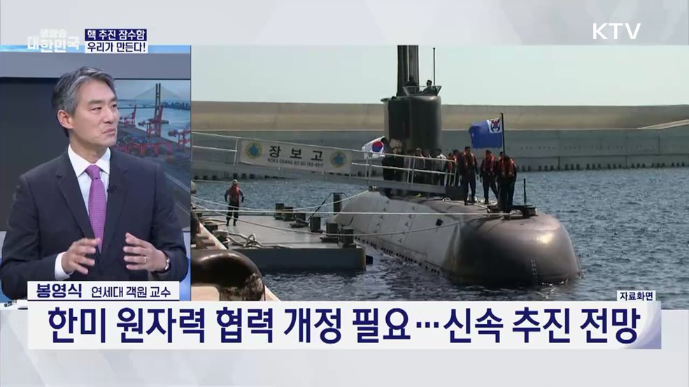 관세·안보 포괄 타결···한미 팩트시트 성과는? [경제&이슈]