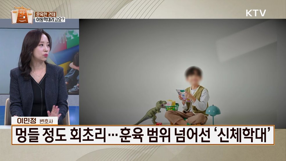 잘 사는 법(法) (55회)