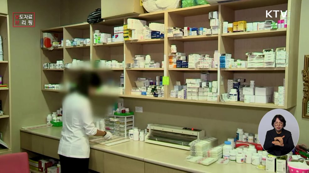 항생제 남용은 순간! 내성은 평생입니다! 함께 예방해요