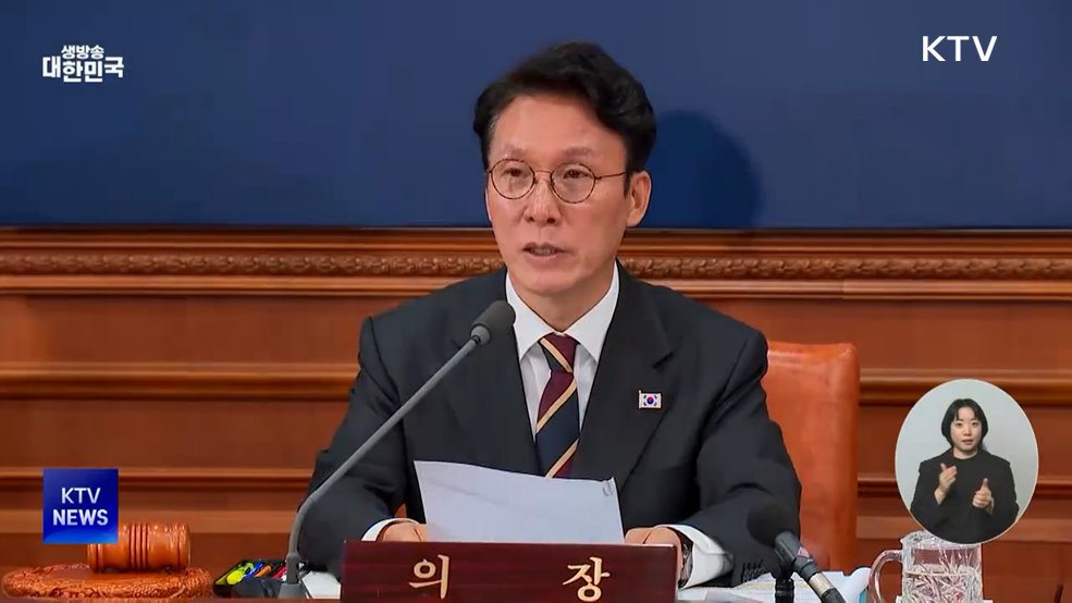 김 총리 "내란 완전히 극복하고 국민주권 실현"