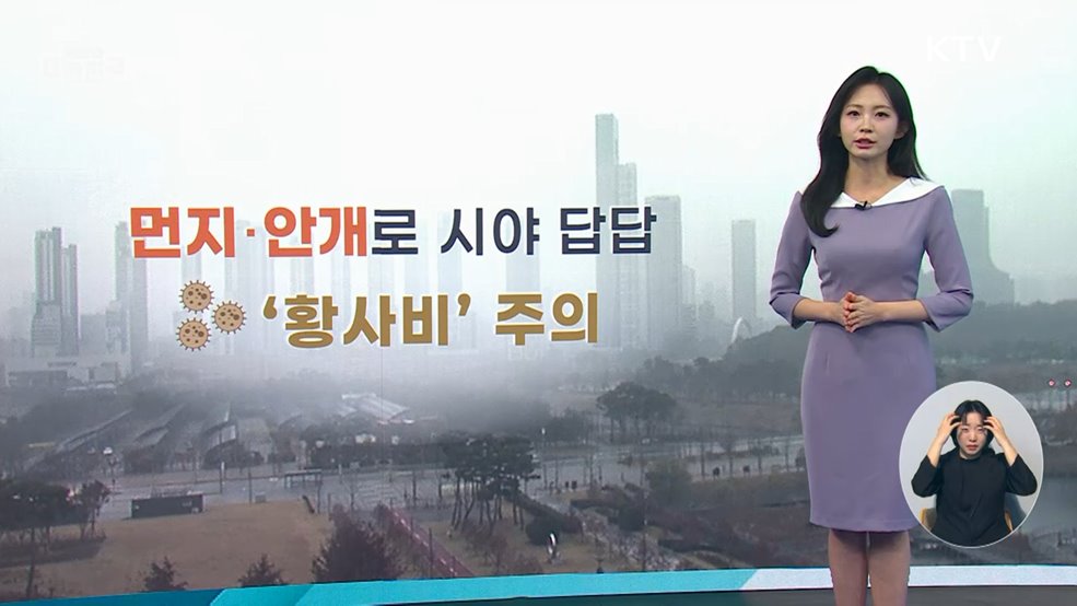 오늘의 날씨 (25. 11. 25. 10시)