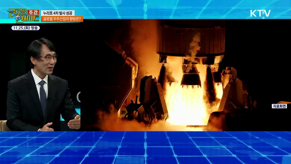 주간 글로벌 인사이트 (62회)