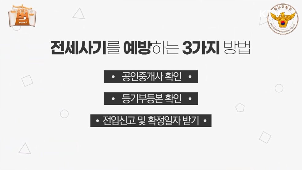 잘 사는 법 (57회)