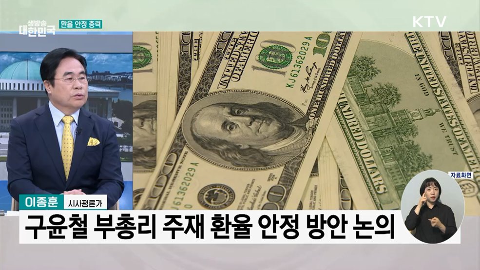 예산안 협상 진전