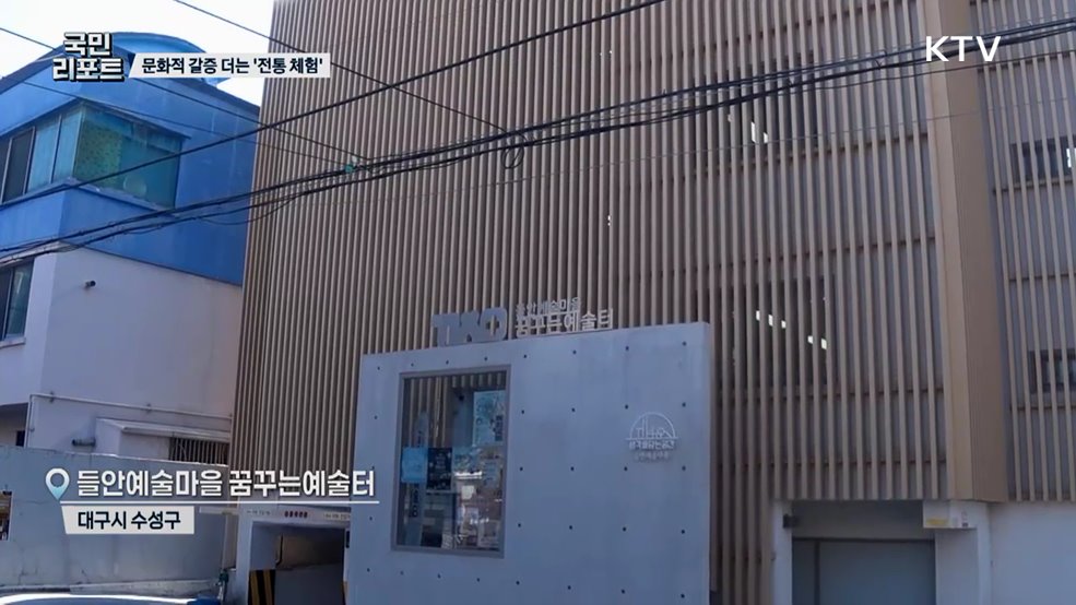 다양한 전통문화 체험 '꿈꾸는예술터' 호응