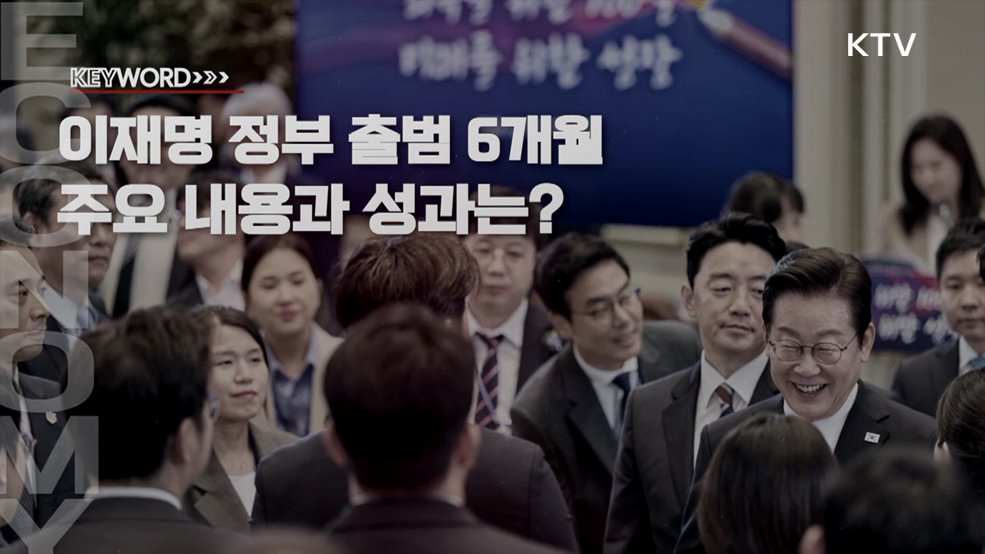 주간 경제 인사이트 (77회)