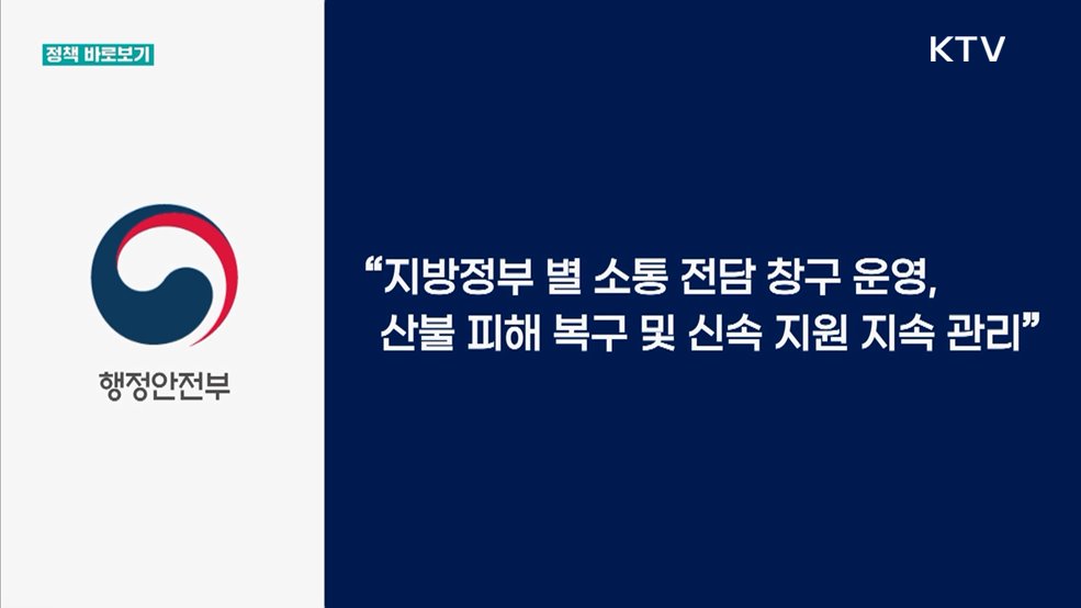 정책 바로보기 (764회)