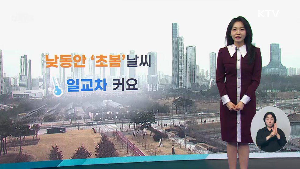 오늘의 날씨 (25. 12. 19. 09시)