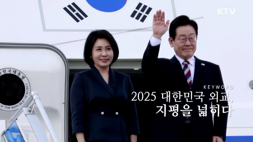 주간 글로벌 인사이트 (66회)