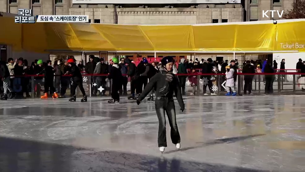 서울광장 스케이트장, 시민·외국인 인기 끌어
