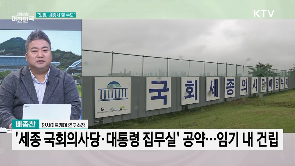 '다시 청와대 시대'···여민관, 정책 허브로