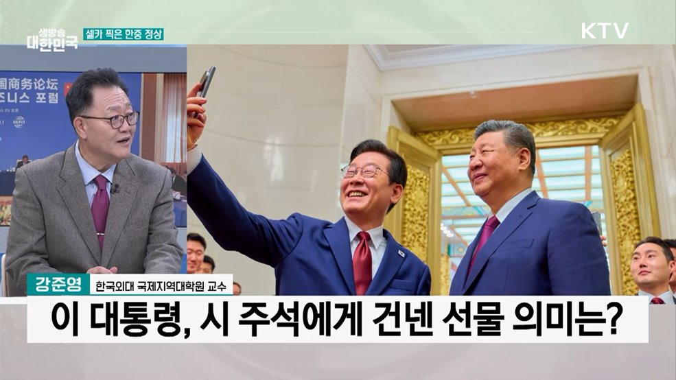 한중 정상회담···"관계 전면 복원 원년"