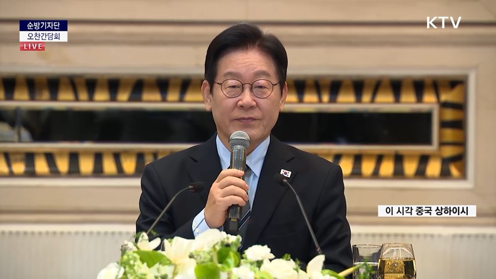 순방기자단 오찬간담회 이재명 대통령 인사말씀